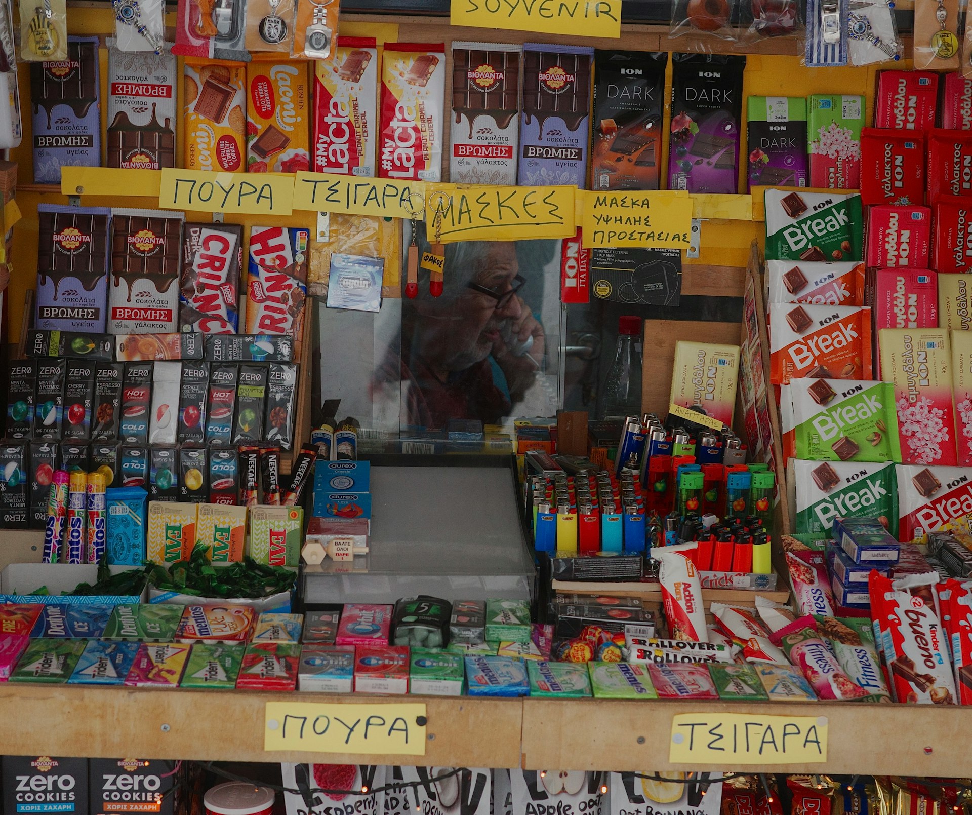 a store filled with lots of different types of candy